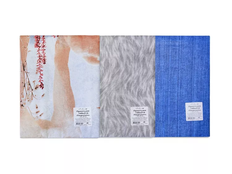 Простыня перкаль