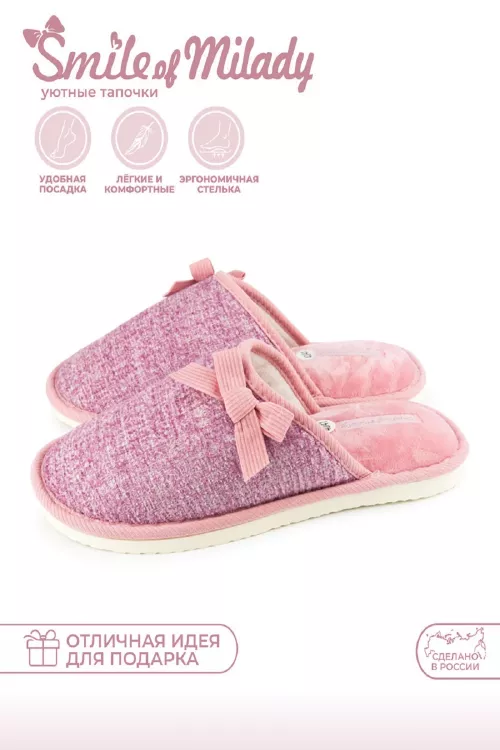 Туфли комнат. жен. А-82-098-07 зак