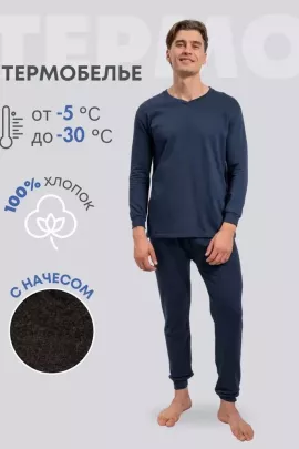 Нательное белье мужское с начесом петроль последний размер