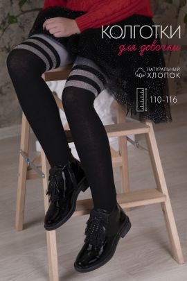 Колготки Люрекс детские