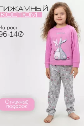 Пижамный костюм детский П324