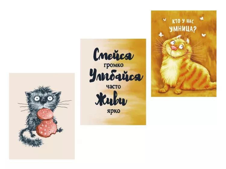 Набор полотенец "Умница" вафельн.