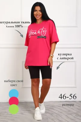 Костюм с шортами женский 375484