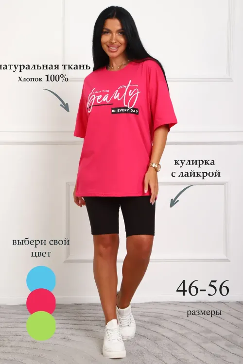 Костюм с шортами женский 375484