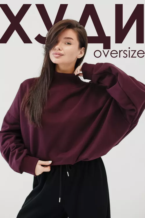 Толстовка женская 850339