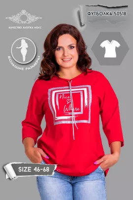 Футболка 81505