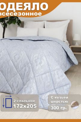 Одеяло Кашемир LUXE всесезонное 2,0