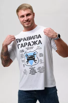 8538/1 футболка мужская