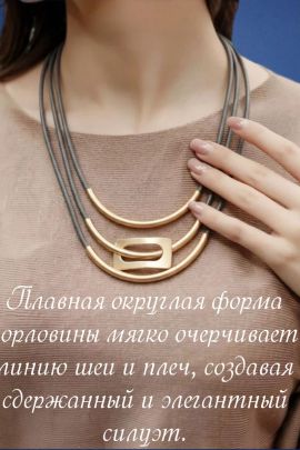 Костюм женский с юбкой 850634
