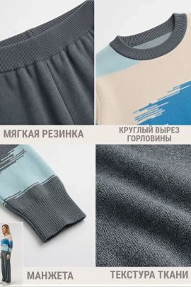 Костюм женский с брюками 980740