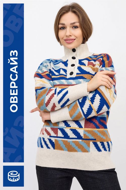 Джемпер женский Камилла Б  Арт. 8995