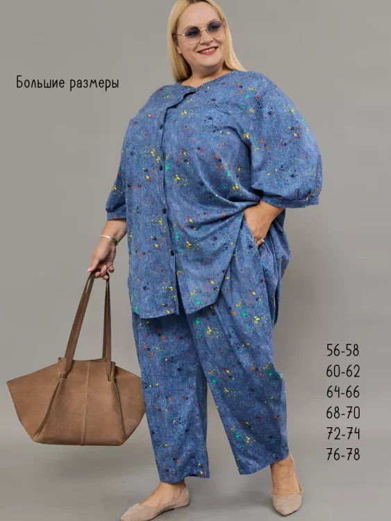 Костюм женский 59801