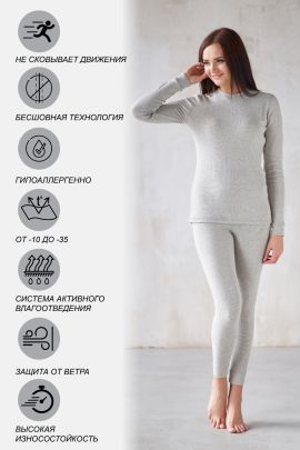 Термобелье женское, арт. 0960-08