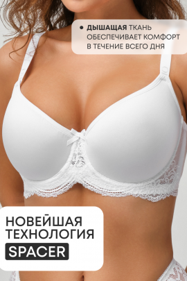 Бюстгальтер 2301 гладкий SPACER OIRO