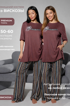 Костюм женский с брюками 422748