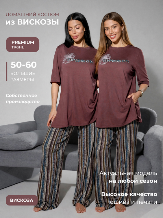 Костюм женский с брюками 422748