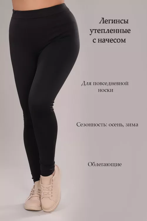 Брюки женские 577463