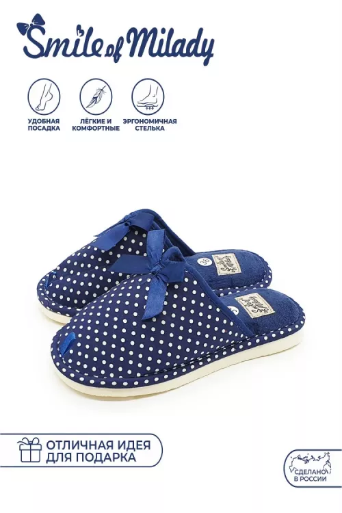 Туфли А-82-151-02 комнатные закрытые горох на синем последний размер