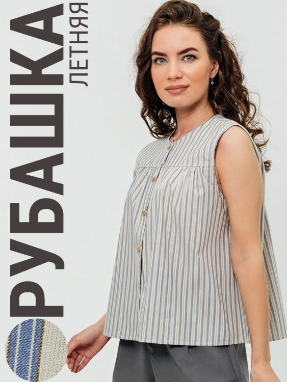 Туника женская 612926