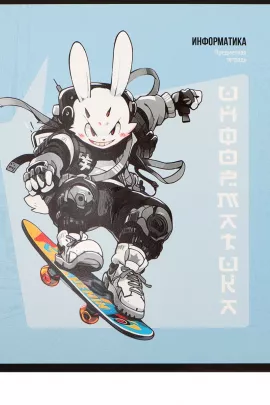 Тетрадь КЛЕТКА 48л. ИНФОРМАТИКА «МАНГА» (Т48-1491) стандарт, твин-лак