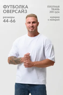 Футболка женская 426188
