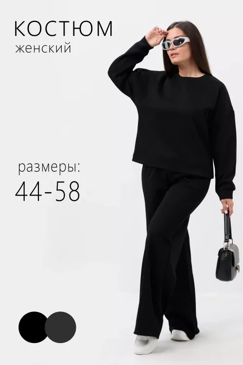 Костюм женский 63478