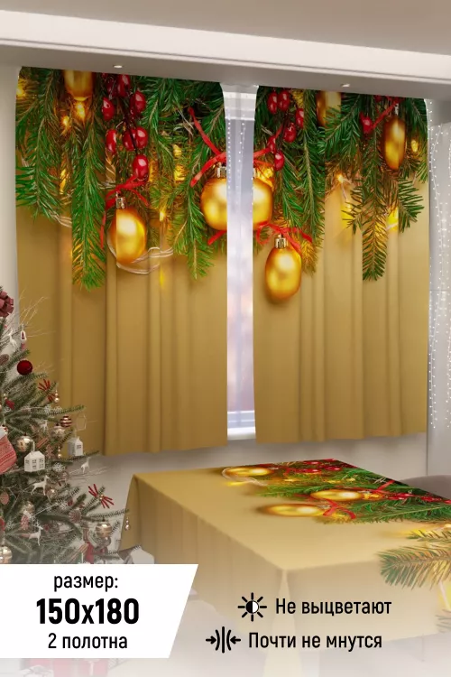 Фотошторы для кухни 18083