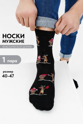Носки мужские Новогодняя история