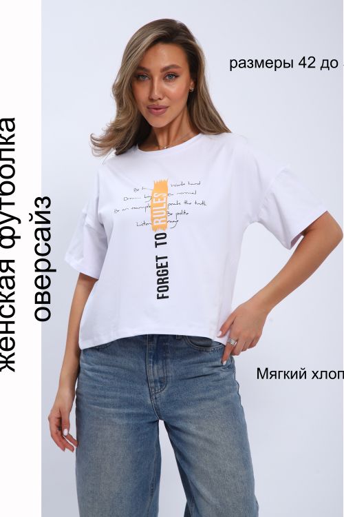Футболки женская 214123