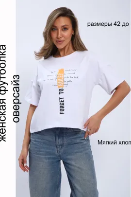 Футболка женская 214123