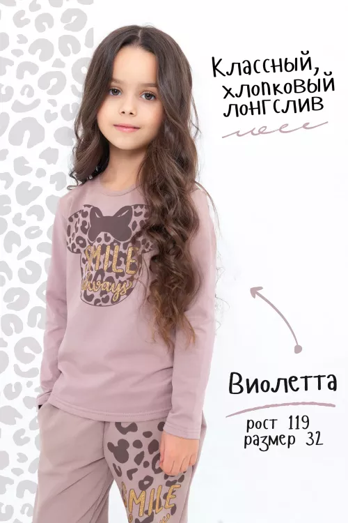 Джемпер Лео