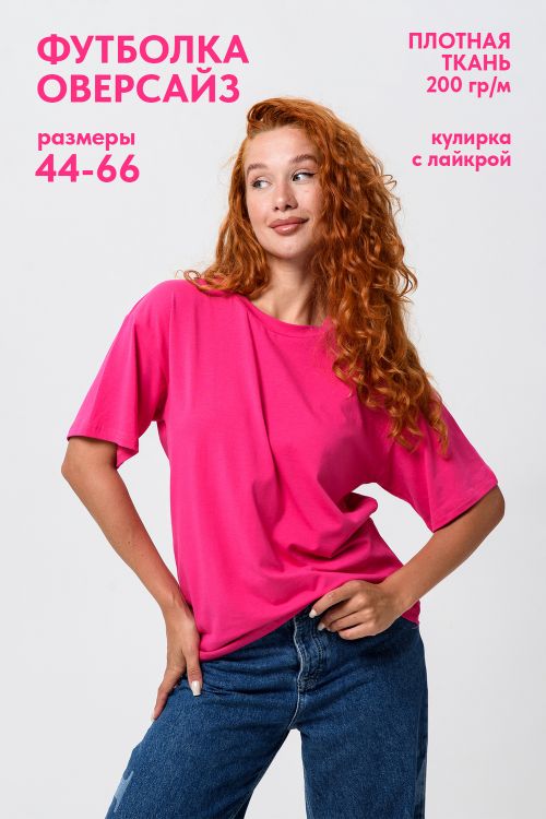 Футболки женская 595149