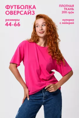 Футболка женская 595149