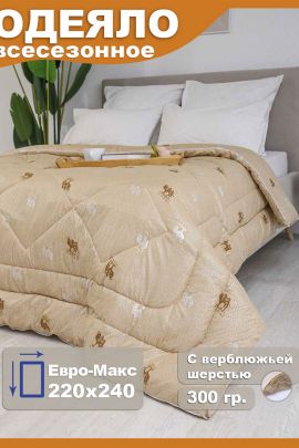 Одеяло ОТВШ-24/ч