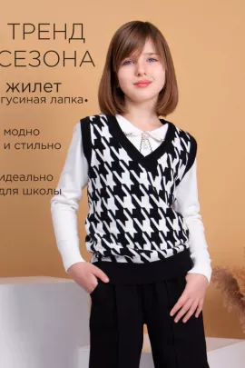 Жилет для девочки Сезоны