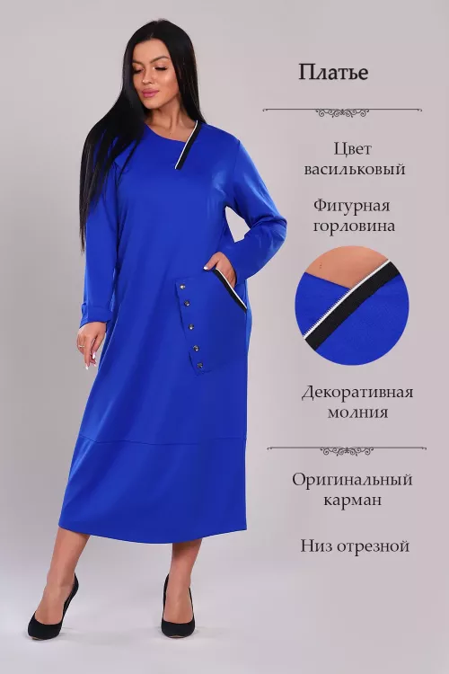 Платье 42619