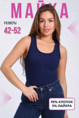 Футболка женская 252006