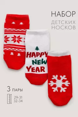 Носки детские Сноу (набор 3 пары)