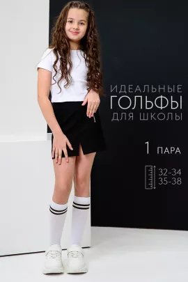 Гольфы детские Графика (2 полосы)