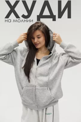 Толстовка женская 555991