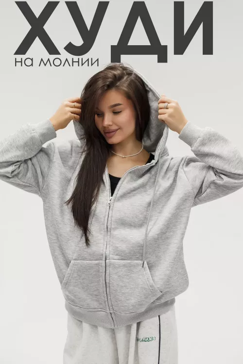 Толстовка женская 555991