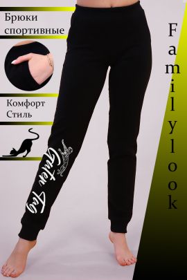 Брюки 26355 (маломерят на размер)