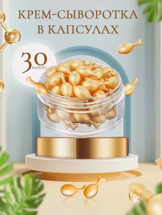 Сыворотка 60639