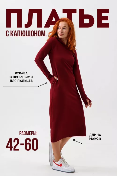 Платье женское 94065