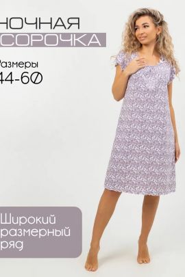 Ночная сорочка С-426 Ксения