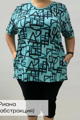 Риана(абстракция) костюм