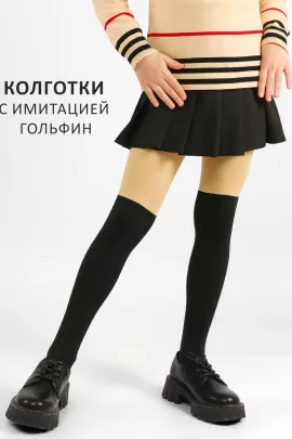 Колготки для девочки Соль&Перец SP513