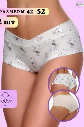 Трусы шорты для беременных набор WSHBr/10619