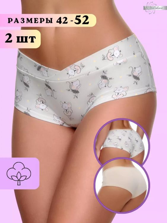 Трусы шорты для беременных набор WSHBr/10619