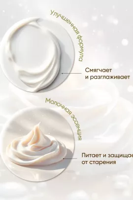 Набор крем для рук 60612